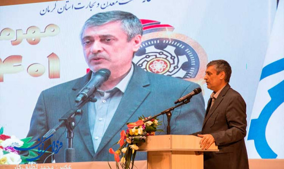 توسعۀ نامتقارن صنعت در استان کرمان