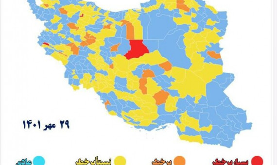 بازگشت رنگ قرمز به شهرهای کرونایی کشور