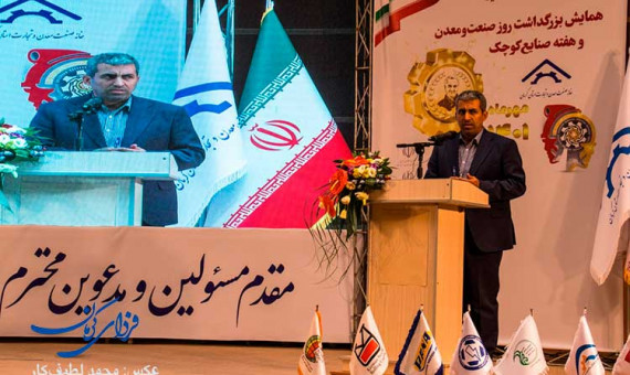 رتبۀ جهانی ایران در تولید مس فاجعه است