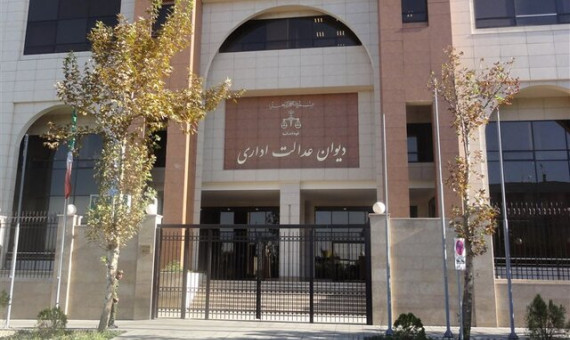 تاسیس مطب دامپزشکی در املاک مسکونی مجاز نیست