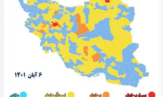 کاهش شهرهای آبی کرونایی در کشور