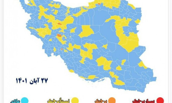  ۴۴۴ شهر در وضعیت زرد و آبی