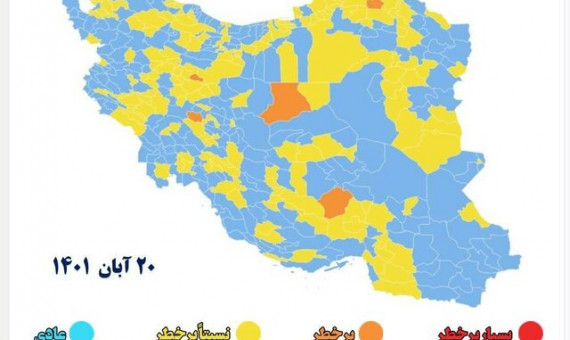 هیچ شهری قرمز نیست