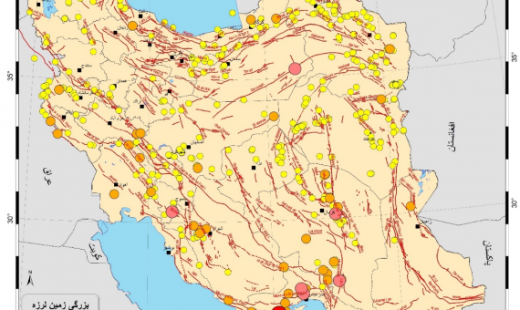 «کرمان» ۵۰ بار در آبان‌ماه لرزید