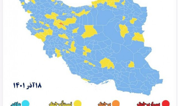 تعداد شهرهای آبی در نقشۀ کرونایی کشور ثابت ماند