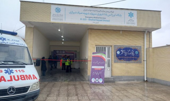 افتتاح ۲ پایگاه اورژانس در مناطق کمبرخوردار کرمان