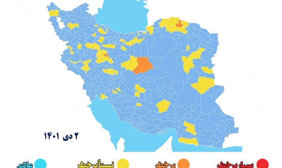 تعداد شهرهای آبی افزایش یافت