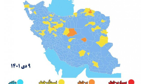 تعداد شهرهای آبی باز هم افزایش یافت