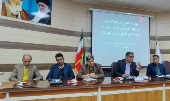 مسئولیت روابط عمومی به نصب بنر و خبر نوشتن خلاصه نمیشود