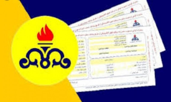 گازبهای 5 میلیونی برای 2000 خانه در رفسنجان!