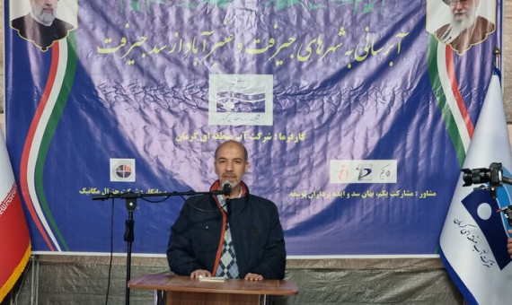 انتقال آب از جنوب کرمان به شمال استان در حال بازنگری است