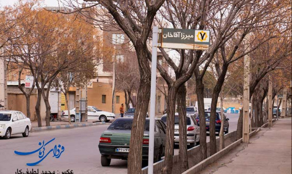 کارزار مردمی برای جلوگیری از حذف نام میرزا آقاخان کرمانی