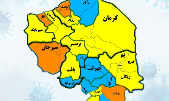 بازگشت رنگ نارنجی به نقشۀ کرونایی کرمان