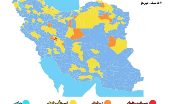 افزایش تعداد شهر‌های با وضعیت نارنجی کرونایی