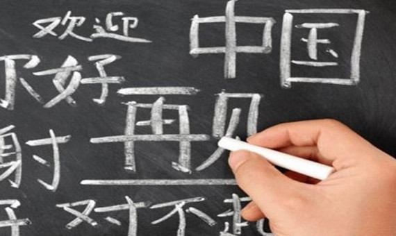 زبان‌های چینی و عربی در مدارس تدریس می‌شود