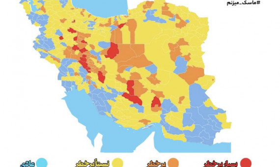 ۱۸ شهر در وضعیت قرمز کرونایی