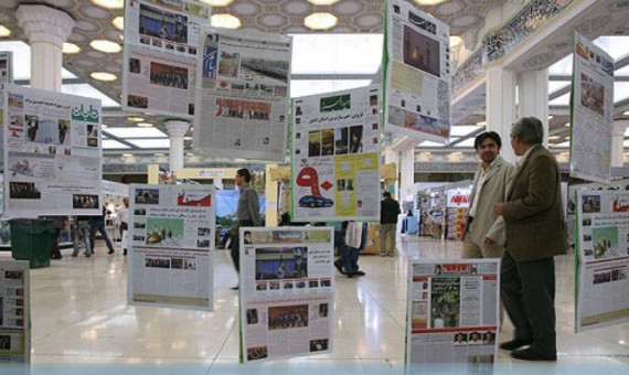 نمایشگاه مطبوعات در پاییز برگزار می‌شود