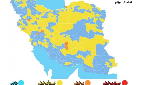 رنگ‌ قرمز از نقشۀ کرونایی کشور حذف شد