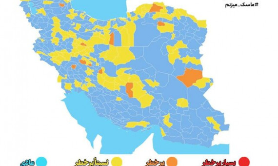 ۲۹۱ شهر در وضعیت آبی کرونا