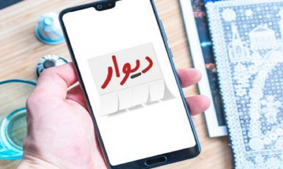 پلیس فتا: در خریدهای اینترنتی بیعانه پرداخت نکنید