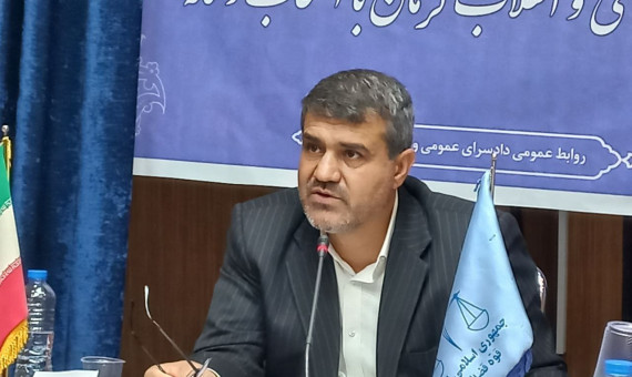 دادستان: کرمان برای اراذل و اوباش ناامن می‌شود