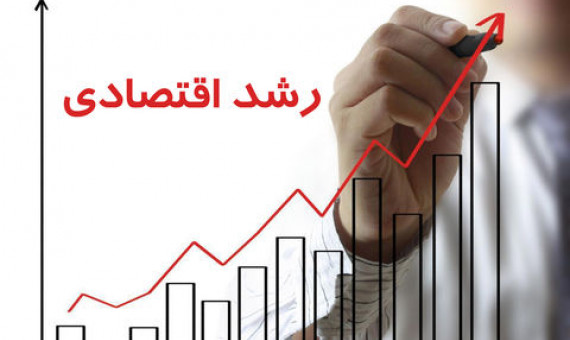 رشد اقتصادی کرمان نيازمند ۹۱ هزار ميليارد تومان سرمايه‌گذاری است