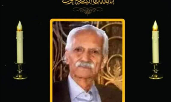 پیشکسوت مطبوعات رفسنجان درگذشت