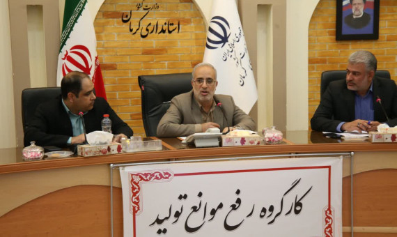 ۱۰۰۰ میلیارد تومان سرمایه در گردش در کرمان توزیع می‌شود