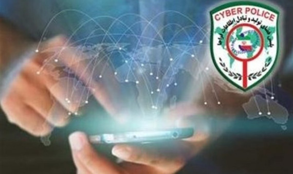 در تعطیلات بر روی هیچ لینکی کلیک نکنید!