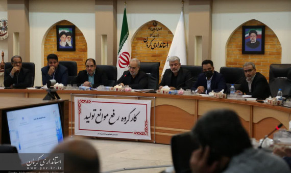 شهرک انرژی خورشیدی رفسنجان همچنان در مرحلۀ صدور مجوز است