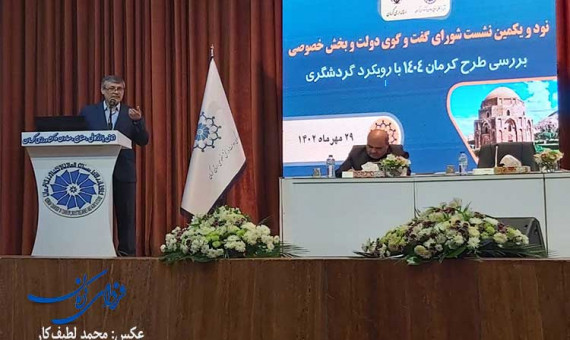بدون معرفی کرمان مقصد گردشگری نخواهیم شد