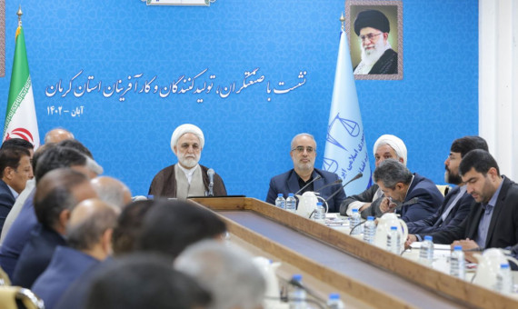 تامین منابع مالی و آب و برق و گاز چالش‌های اصلی تولید در استان کرمان 