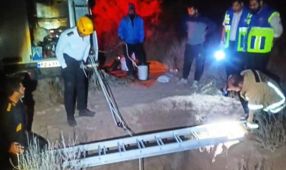 جوان ٣۵ ساله به علت سقوط در چاه عمیق جان باخت