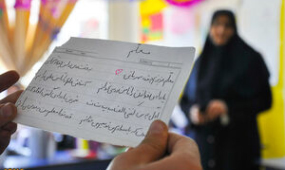 امکان شکایت خانوادهها در صورت عدم رعایت حریم خصوصی