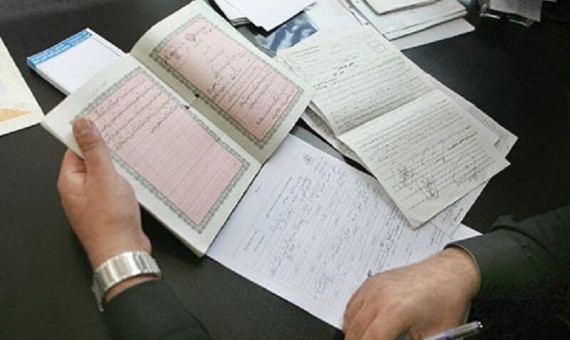 ثبت اسناد: ارائۀ خدمات به اسناد دفترچه‌ای در کرمان ممنوع است
