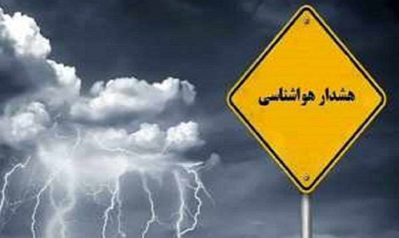 پیش‌بینی باران و جاری‌شدن سیلاب در برخی مناطق کرمان