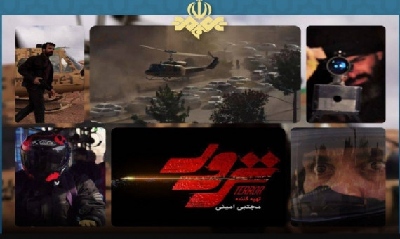 سریال «ترور» همزمان با سالگرد شهادت سردار سلیمانی پخش می‌شود