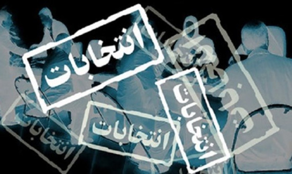 تایید صلاحیت ۷ داوطلب دیگر نمایندگی مجلس در کرمان 