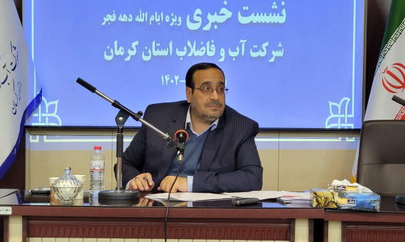 تابستان آینده جیرهبندی آب نداریم