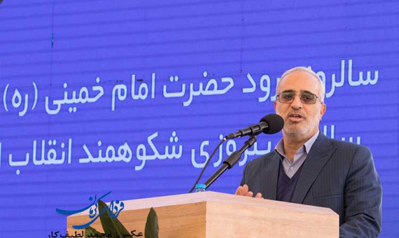ساخت هتل بام کرمان بهزودی شروع میشود