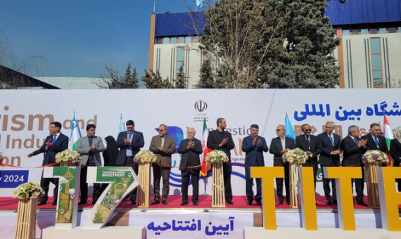 هفدهمین نمایشگاه گردشگری تهران آغاز شد