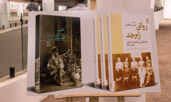 ادای احترام به رویکرد فرهنگی جلالپور