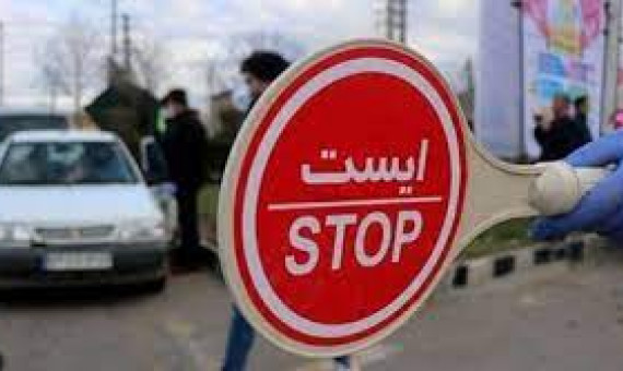  محدودیت‌های ترافیکی شب‌های قدر در شهر کرمان