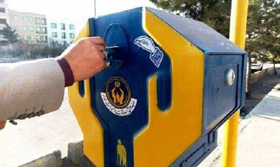 ایرانیها سال گذشته ۹۰۰ میلیارد تومان صدقه دادند