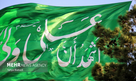 برپایی میهمانی کیلومتری غدیر از چهارراه طهماسبآباد تا باغملی