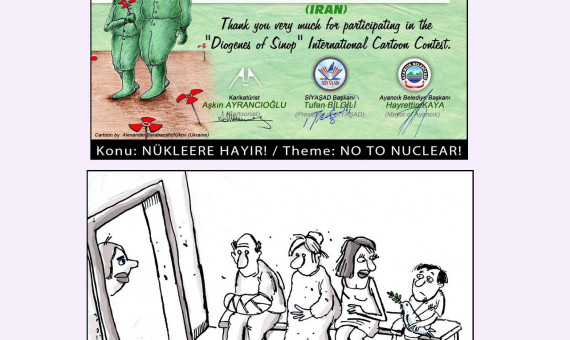 اهدای لوح تقدیر به رزم‌حسینی در مسابقۀ بین‌المللی کاریکاتور ترکیه