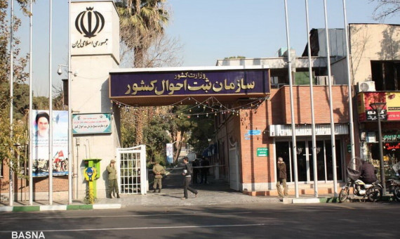 سامانۀ «هُدا» جایگزین ارائۀ کپی شناسنامه و کارت ملی شد