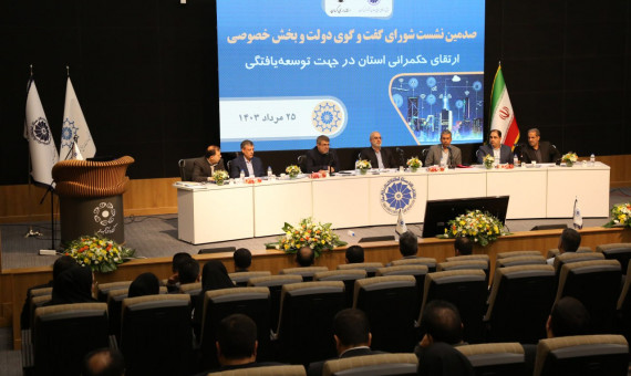 تصمیمهای فرا استانی بر اقتصاد استان اثر میگذارد