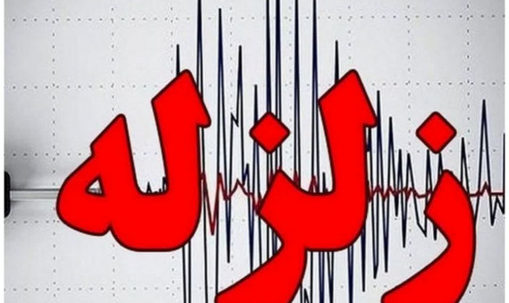 دو زمین‌لرزۀ ۴ ریشتری به فاصلۀ ۴ ساعت در شهداد