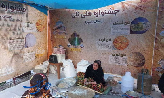 دومین جشنواره ملی نان در کرمان برگزار می‌شود